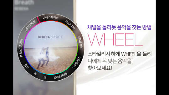 구글 밀크 앱  사진제공=Play스토어